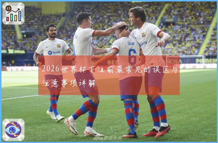 500彩票网官方体育资讯图片