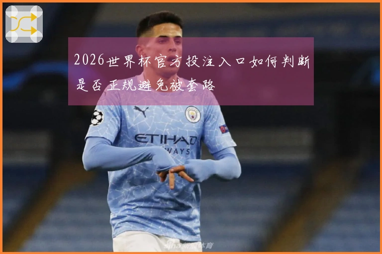 500彩票网官方体育资讯图片