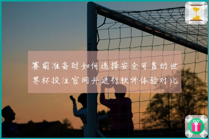500彩票网官方体育资讯图片