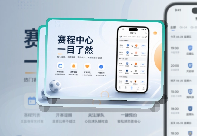 500彩票网官方APP界面图